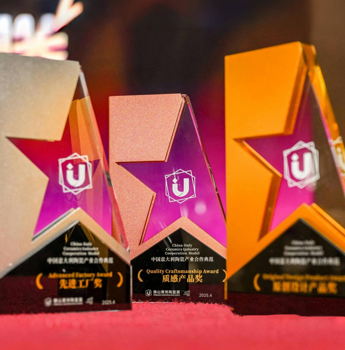 Crowning Honor: Casaferra Wins "Textured Product Award" as Model of China-Italy Ceramic Industry Cooperation